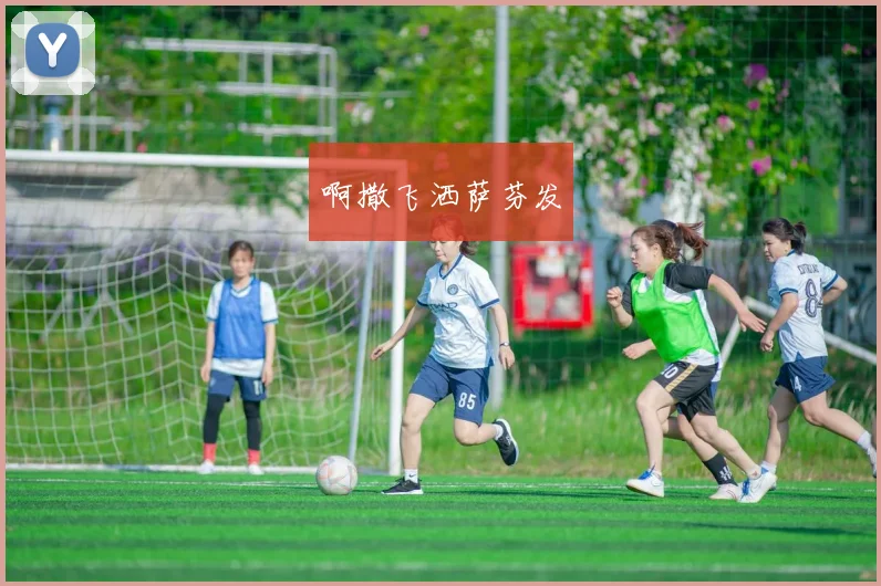 萨纳西斯阿德托昆博回归雄鹿轮换球队锋线深度继续增强